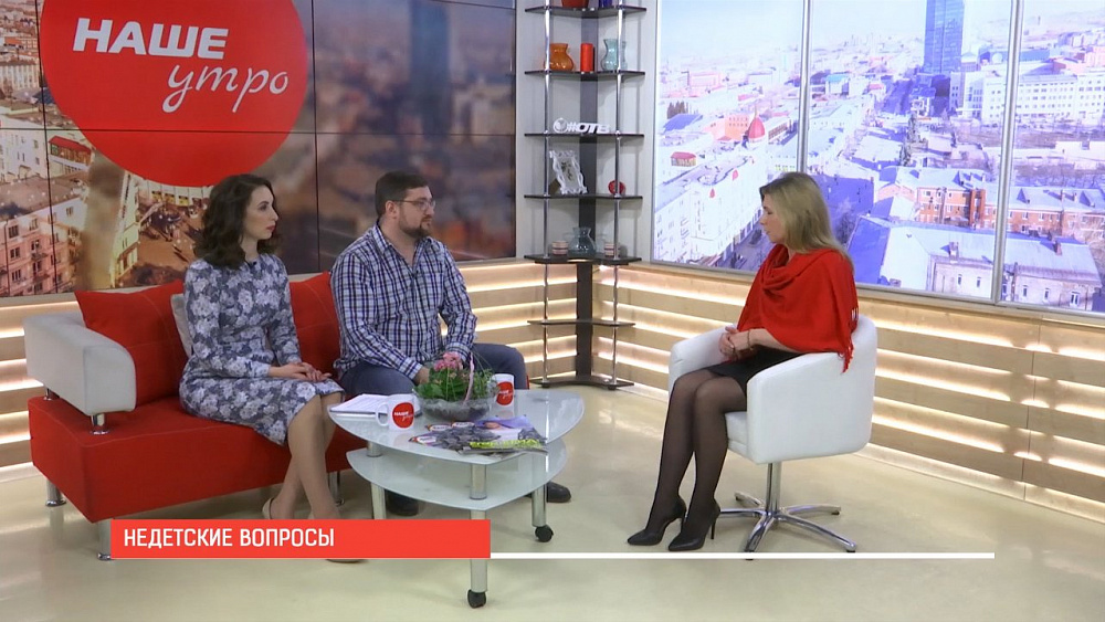 Наше УТРО на ОТВ – недетские вопросы