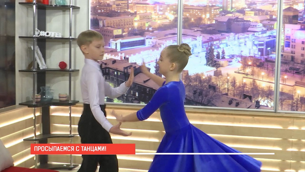 Наше УТРО на ОТВ – танцы вдвоем