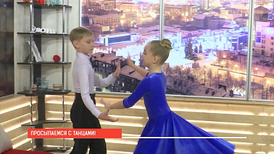 Наше УТРО на ОТВ – танцы вдвоем