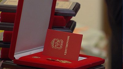 Заксобрание вручило премии работникам культуры