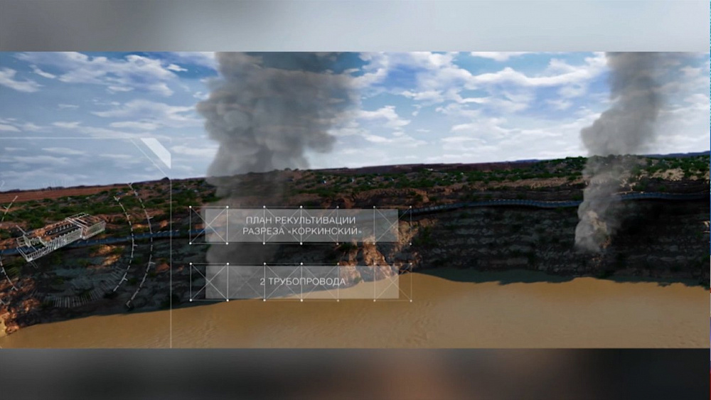 Замглавы Ростехнадзора осмотрел Коркинский разрез