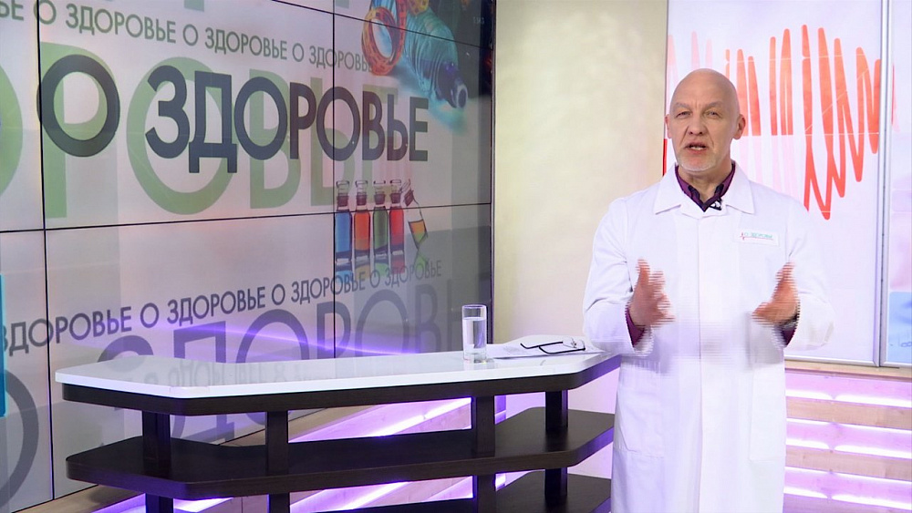 О здоровье 24.03.2018