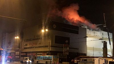 Челябинцы соболезнуют жителям  Кемеровской области