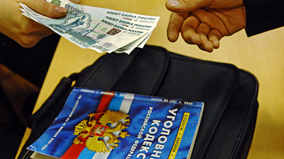 С коррупцией на Южном Урале будет бороться новая общественная организация