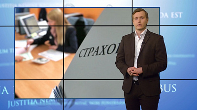 Наше УТРО на ОТВ – ваше право – страхование имущества по ипотеке