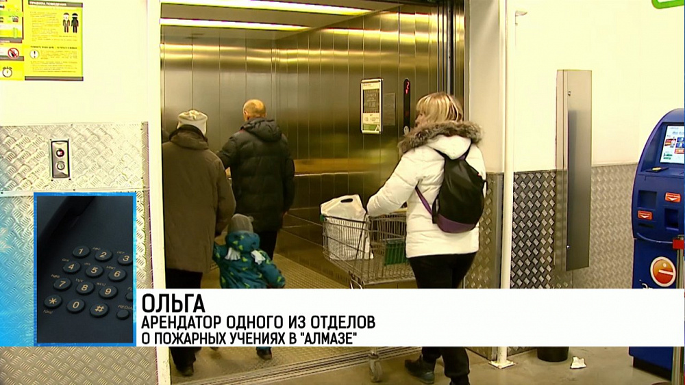 Противопожарные учения прошли в ТРК на Копейском шоссе