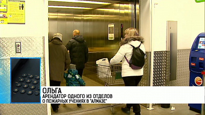 Противопожарные учения прошли в ТРК на Копейском шоссе