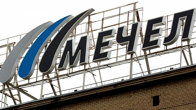 «Мечел» пообещал снизить выбросы