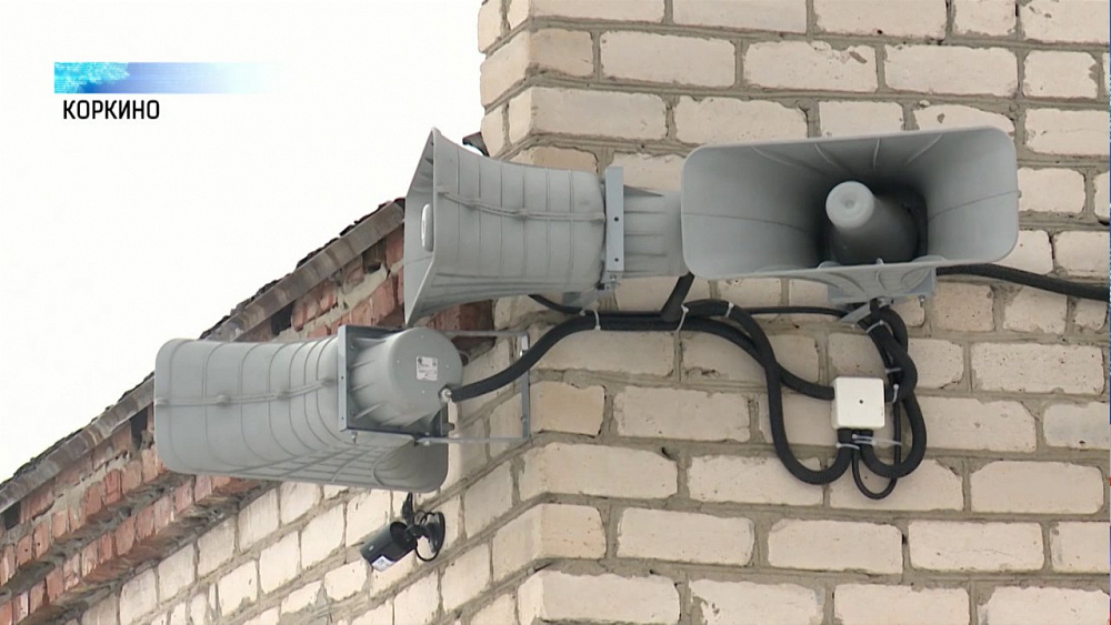 В области проверили систему оповещения