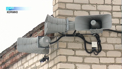 В области проверили систему оповещения