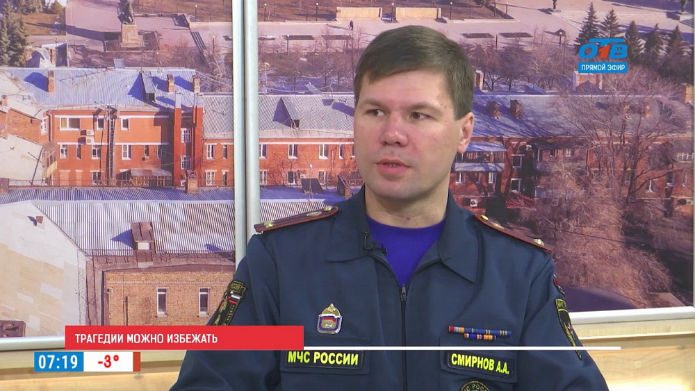 Наше УТРО на ОТВ – трагедии можно избежать