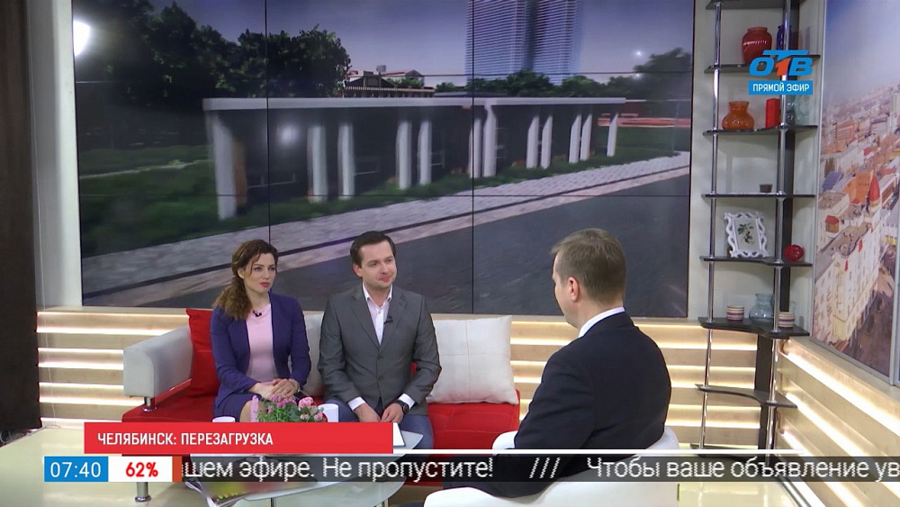 Наше УТРО на ОТВ – Челябинск: перезагрузка 