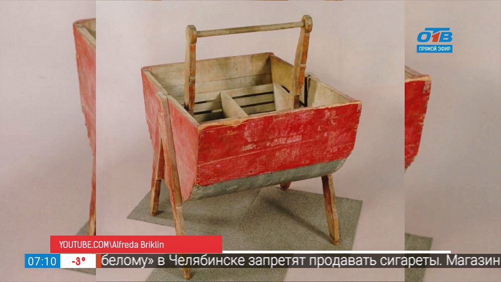 Наше УТРО на ОТВ – день в истории 28 марта 2018 г.