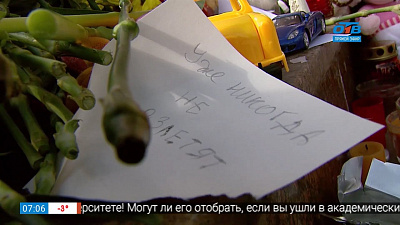 Наше УТРО на ОТВ – Кемерово