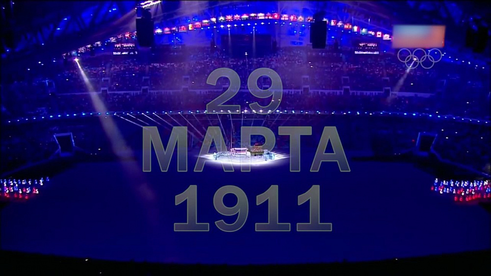 Наше УТРО на ОТВ – день в истории 29 марта 2018 г.