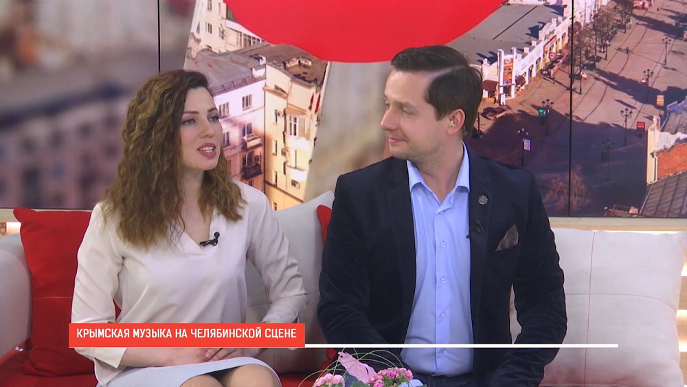 Наше УТРО на ОТВ – Крымская музыка на челябинской сцене