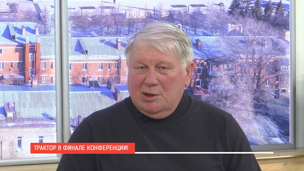 Наше УТРО на ОТВ – Трактор в финале конференции!