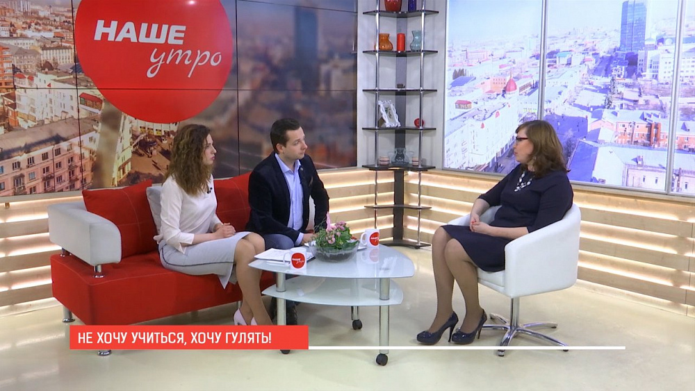Наше УТРО на ОТВ – Хочу гулять! 