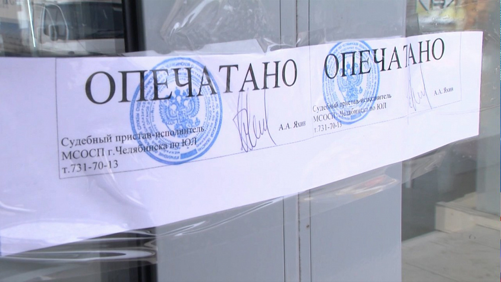 В Челябинске закрыли крупный торговый комплекс