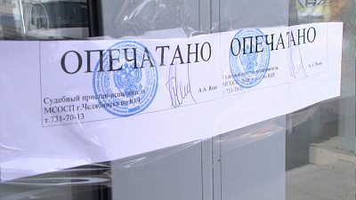 В Челябинске закрыли крупный торговый комплекс