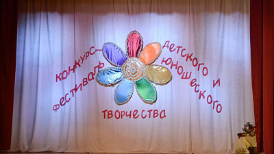 Нагайбакцы будут представлять Южный Урал на международном конкурсе 