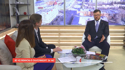 Наше УТРО на ОТВ – из Челябинска в Екатеринбург