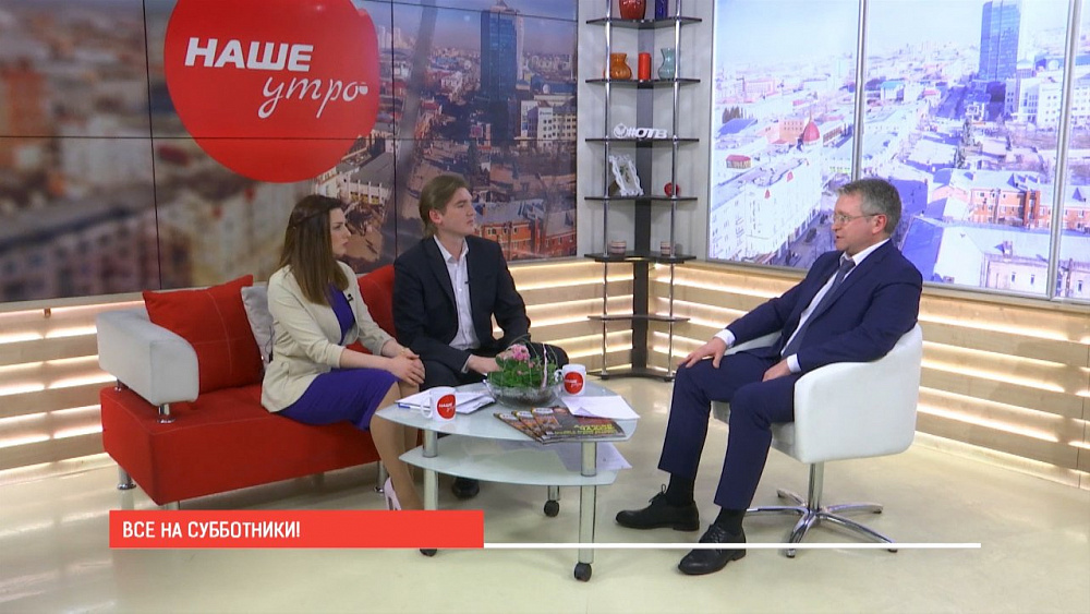 Наше УТРО на ОТВ – ленинские субботники
