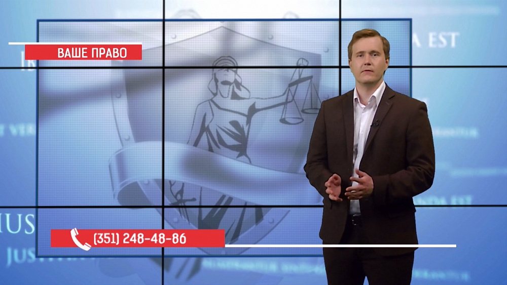 Наше УТРО на ОТВ – ваше право – протекающая крыша