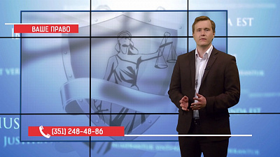 Наше УТРО на ОТВ – ваше право – протекающая крыша