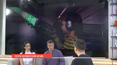 Наше УТРО на ОТВ – практически космический драйв