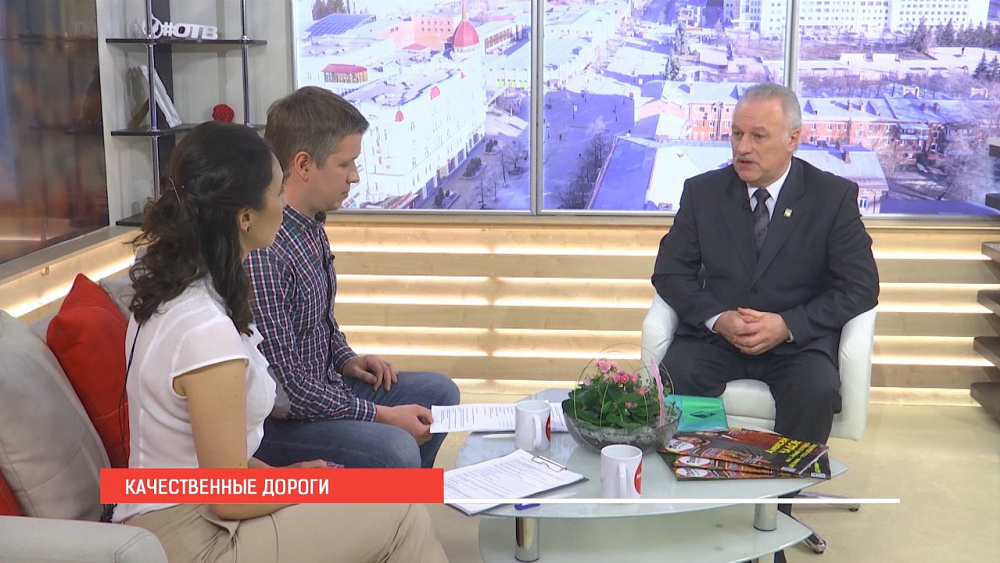 Наше УТРО на ОТВ – качественные дороги