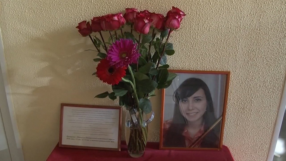 В Златоусте простились с Натальей Алексюк