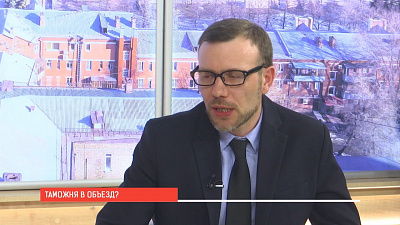 Наше УТРО на ОТВ – таможня в объезд?