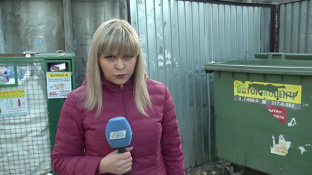 Наше УТРО на ОТВ – включение раздельный сбор мусора