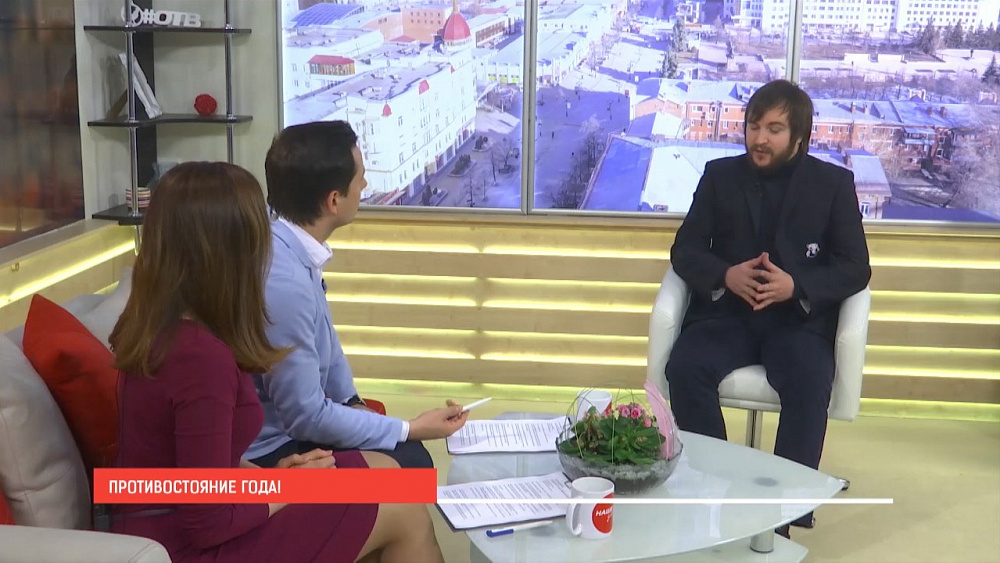 Наше УТРО на ОТВ – противостояние года!