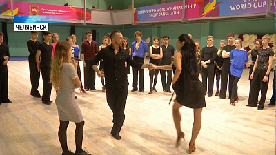 Чемпионат мира по спортивным танцам стартует в пятницу