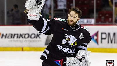 «Трактор» завершил великолепный 70-й сезон