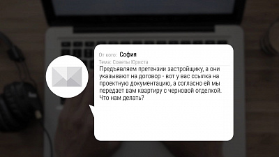 Наше УТРО на ОТВ – ваше право – долевое строительство