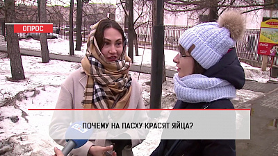 Наше УТРО на ОТВ – опрос – почему красят яйца на пасху?