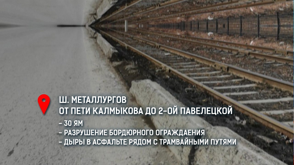 В нескольких районах асфальт сходит со снегом