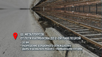 В нескольких районах асфальт сходит со снегом