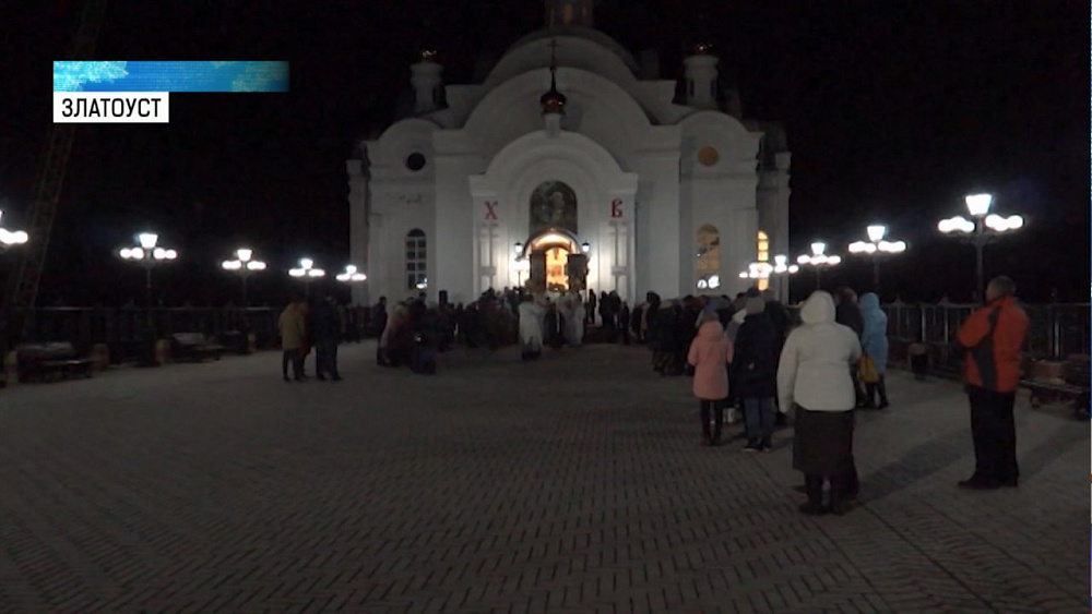 Православные верующие встретили Пасху