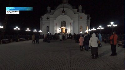 Православные верующие встретили Пасху
