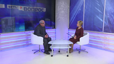 Есть вопрос от 09.04.2018