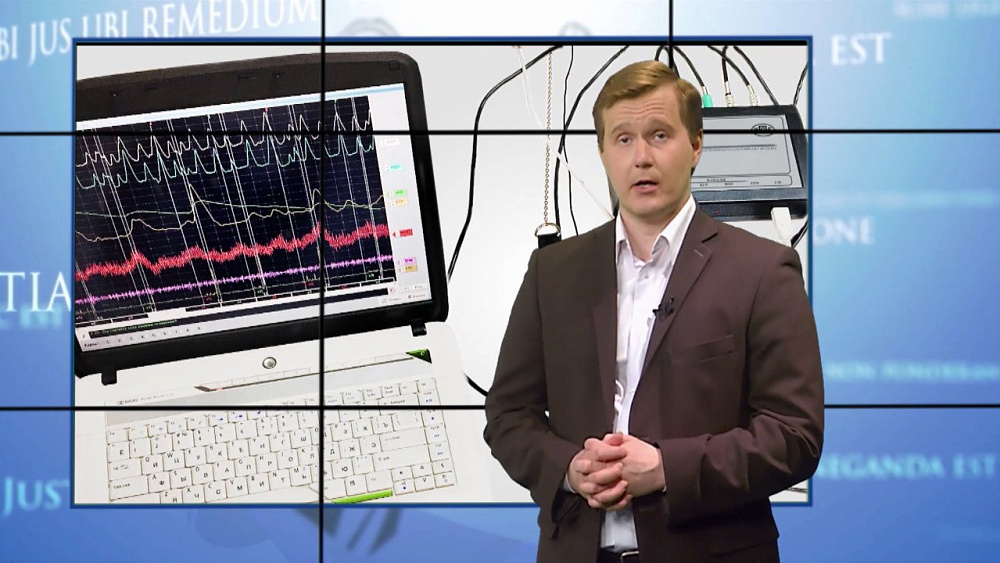 Наше УТРО на ОТВ – ваше право – детектор лжи