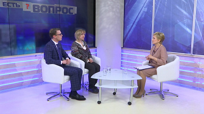 Есть вопрос от 10.04.2018