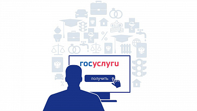 Челябинская область запустила региональный портал госуслуг