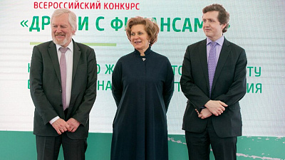 Business FM Челябинск стало победителем всероссийского конкурса СМИ «Дружи с финансами»