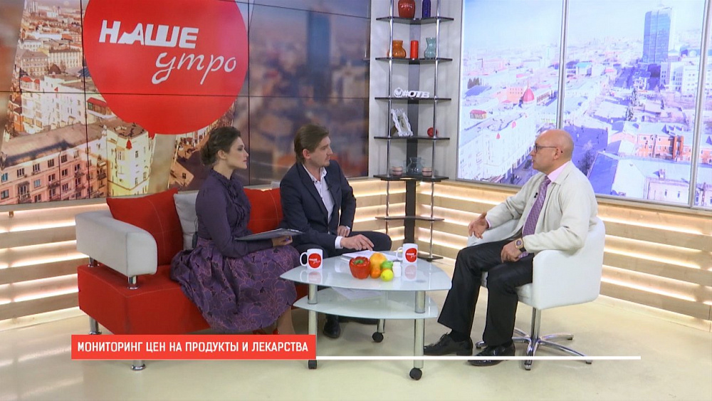 Наше УТРО на ОТВ – народный контроль