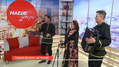 Наше УТРО на ОТВ – ИВАНЧАЙ